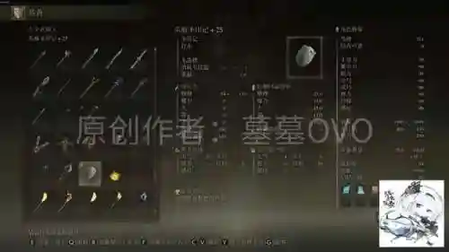 信仰流最强印记搭配阵容(黎明觉醒印记怎么搭配阵容)插图11