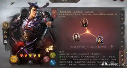 乐进董卓最强阵容搭配图(三国之最强昏君董卓)插图4