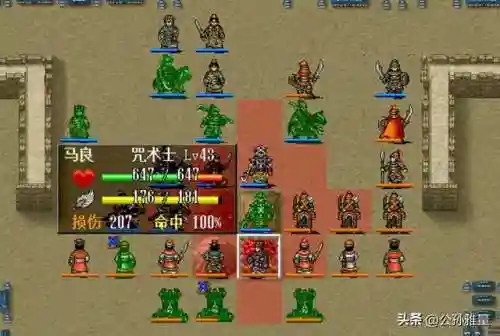 豪华曹魏传详细图文攻略(豪华曹魏传最佳装备搭配)插图8