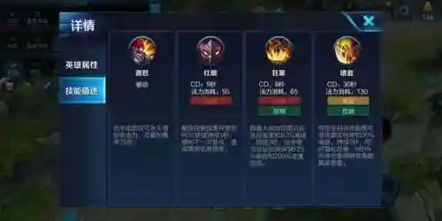 典韦吸血阵容装备搭配(典韦的出装铭文暴击吸血)