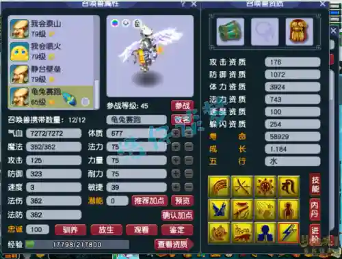 精锐群雄辅助阵容搭配(群雄后期最牛阵容)插图19 精锐群雄辅助阵容搭配(群雄后期最牛阵容)插图19