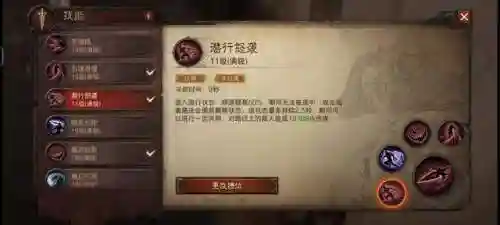 暗黑不朽骑士搭配阵容最新(暗黑2圣骑士最强流派加点)插图4