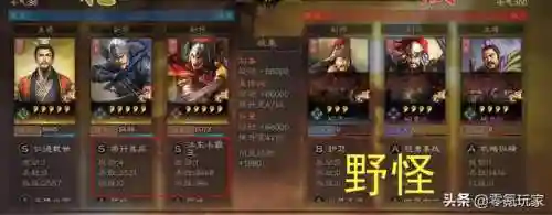 零氪孙策最终阵容搭配(新版孙策和谁配合最好)插图7