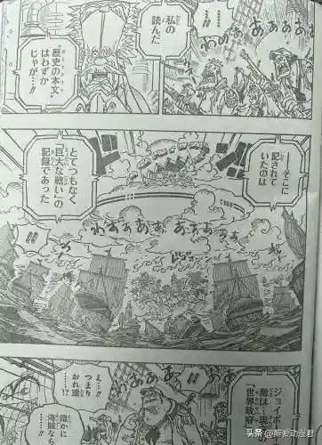 海贼王最新一集樱花动漫(樱花动漫最新动漫免费观看)插图2