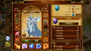 升级打装备的手游(刷装备的游戏)插图2
