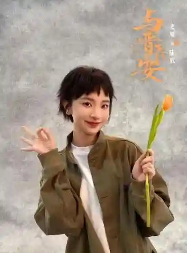 全明星古装阵容搭配推荐(武侠大明星阵容推荐)插图12