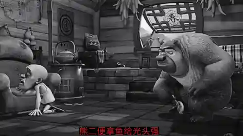 光头强被僵尸咬了(光头强变成僵尸是哪一集)插图1