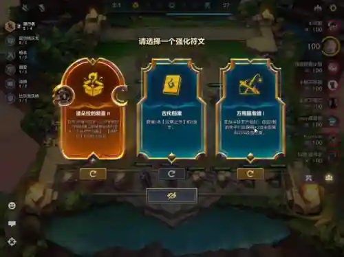 卡牌之力阵容怎么搭配(命运先锋卡牌t0最强阵容)插图5
