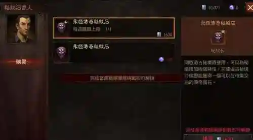 火焰男爵天赋推荐阵容搭配(火主平民暴力阵容)插图1