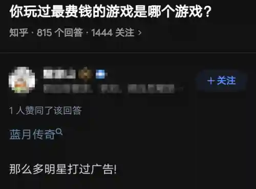 贪玩蓝月返利版之古云传奇(古云传奇贪玩官网)插图5