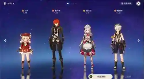 打无相之岩阵容搭配(什么角色打无相之岩好打)插图4