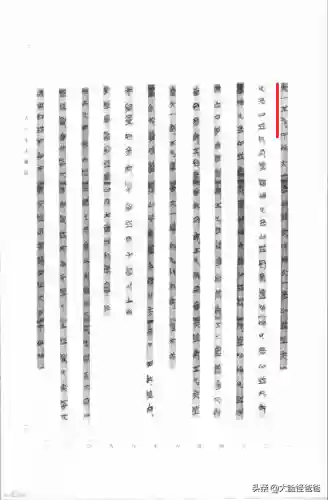 东皇太一简介(东皇太一真身是什么)插图16