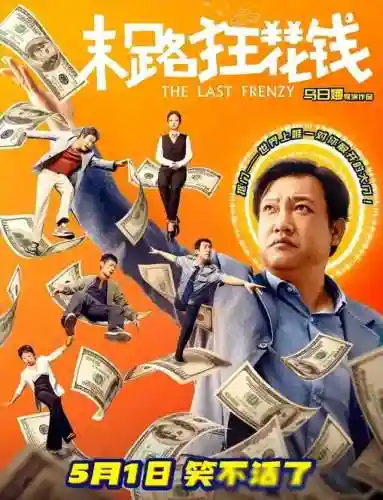 围城的豪华阵容怎么搭配(末日围城的部队最佳搭配)插图5