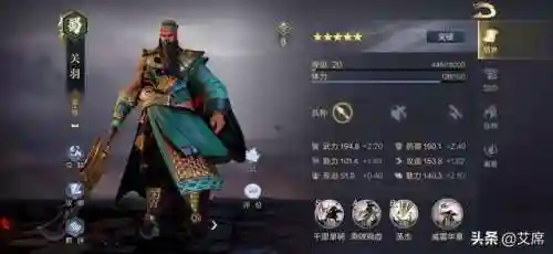 鸿图之下开荒阵容对战搭配(率土之滨二赛季开荒阵容)插图2