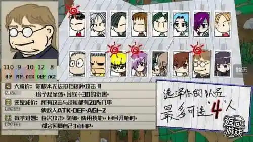 古剑物语阵容搭配推荐(魔镜物语最强阵容搭配)插图27