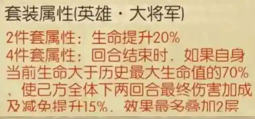 氪金大师阵容搭配攻略(原神氪金最强阵容推荐)插图2