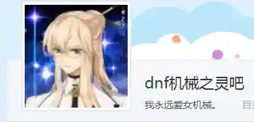 dnf女大枪贴吧(dnf男女大枪哪个厉害)插图7