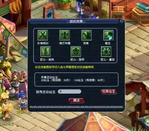 游侠最佳搭配阵容图大全(侠客岛推荐阵容)插图6
