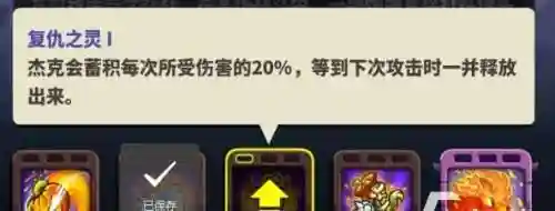 王国保卫战4无限钻石(王国保卫战4免费全部英雄解锁版)插图3
