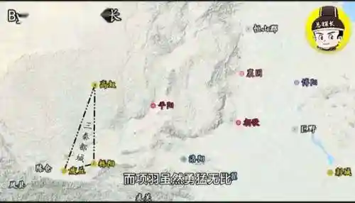 楚汉争霸项羽阵容搭配(楚汉争霸刘邦项羽兵力对比)插图1