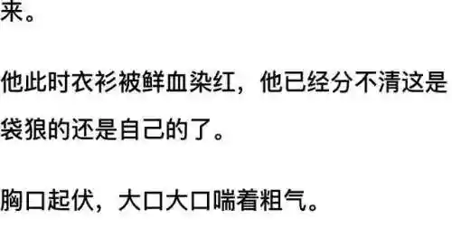 我和七个女神在荒岛求生(和女神们流落荒岛我为王免费阅读)插图57