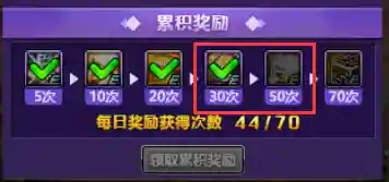 地下城镶嵌徽章怎么弄(dnf徽章镶嵌可以取下来吗)插图15