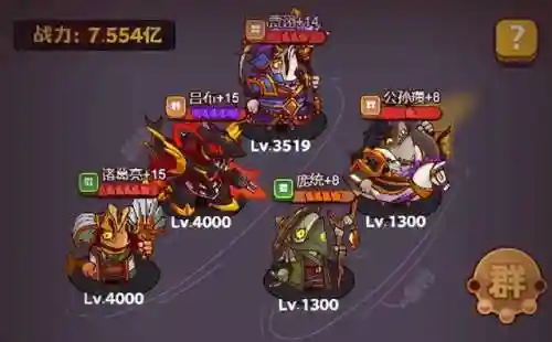咸鱼之王进攻最强阵容搭配(下棋最强阵容)