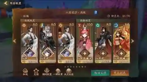 剑魄攻略秘籍搭配阵容(剑魂online攻略)插图5