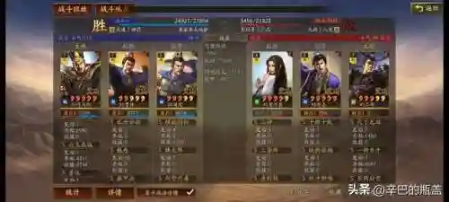 太尉盾的阵容搭配推荐(什么队伍克制太尉盾最强)插图19