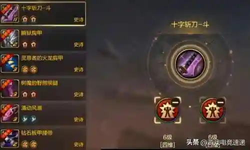 dnf宠物升级怎么样快(DNF手游宠物怎么升级)插图6