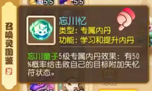 梦幻前期过渡阵容搭配推荐(梦幻5开从0开始阵容)插图6