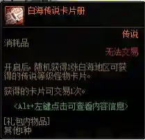 深渊懒人打法推荐阵容搭配(原神深渊配队推荐平民)插图5