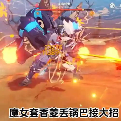 原神 轻松阵容搭配攻略(原神平民玩家阵容搭配)插图3