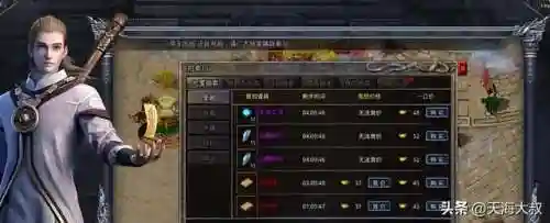 复古176传奇手游(一元手游0.1折)插图1