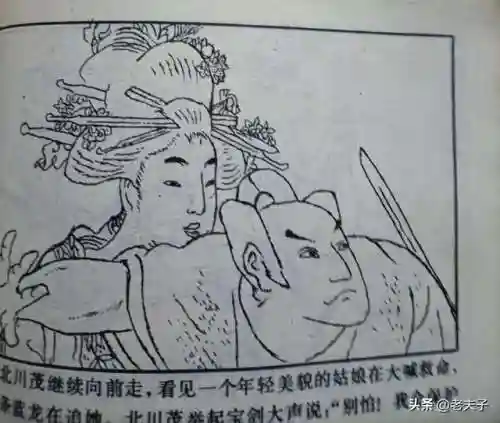 寻宝渔夫大亨(捕鱼大亨)插图19