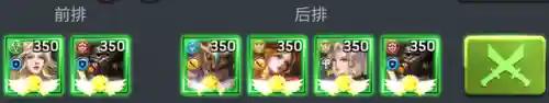 这关有点难阵容搭配(吕布最强阵容)插图2