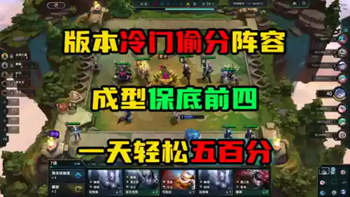 剑魔纳尔8.5阵容搭配(9剑士阵容最新攻略)