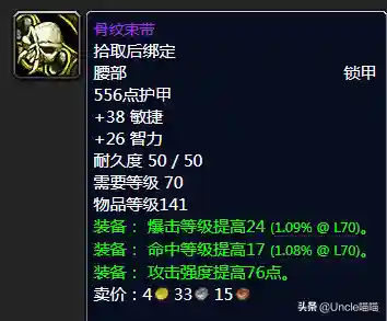 猎人黑弓搭配阵容最新(猎配什么最佳)插图14