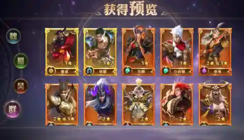军师联盟群雄阵容搭配推荐(军师请布阵平民最佳阵容)