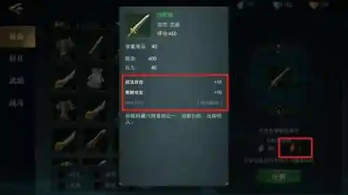 卧龙吟2神将阵容搭配(卧龙三国0.1折武将阵容)插图10