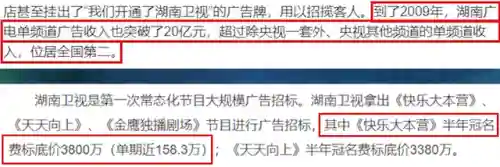 快乐大本营2015(快乐大本营被删的从哪可以看)插图16