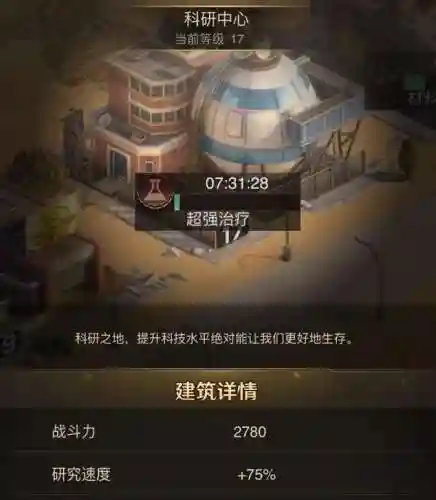 守望黎明骑士搭配阵容最新(守望td平民玩家最强阵容)插图10