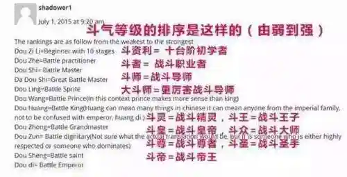 海外修仙家族(修仙家族养成游戏)插图7
