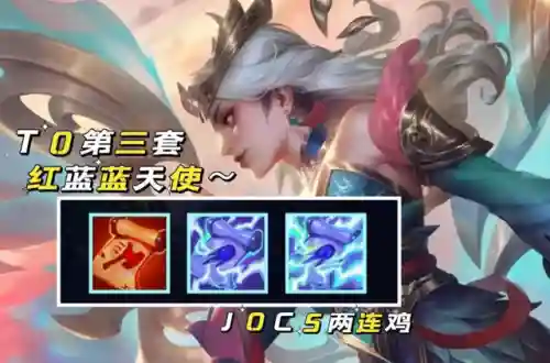 云顶之弈星空阵容搭配(云顶之弈时空裂痕阵容)插图2