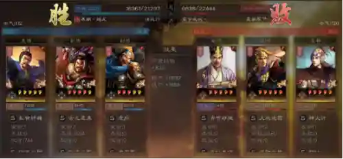 张辽许褚阵容搭配攻略(三国志战略版张辽最强阵容)插图4 张辽许褚阵容搭配攻略(三国志战略版张辽最强阵容)插图4