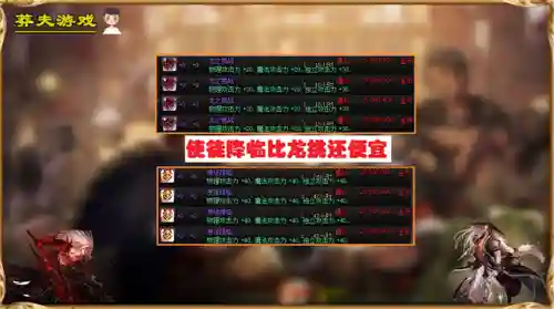 dnf使徒降临称号宝珠(dnf使徒宝珠属性大全)插图1