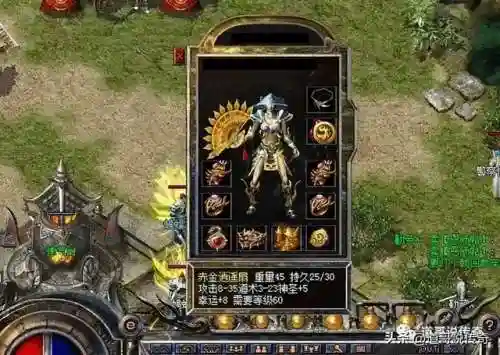 赤金神兵搭配什么阵容最好(赤灵传说最佳技能搭配)插图4