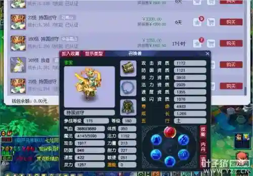 五开小号搭配阵容图(梦幻5开从0开始阵容)插图10