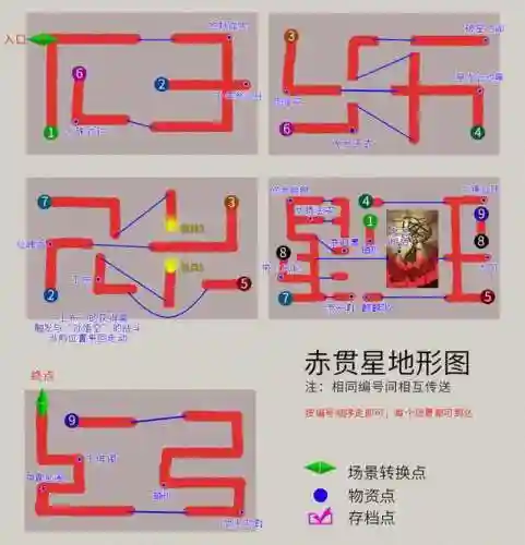 轩辕剑3天之痕攻略图解(天之痕终极装备获取)插图45