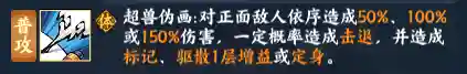 土主70级阵容搭配(70级怀旧服职业推荐)插图4